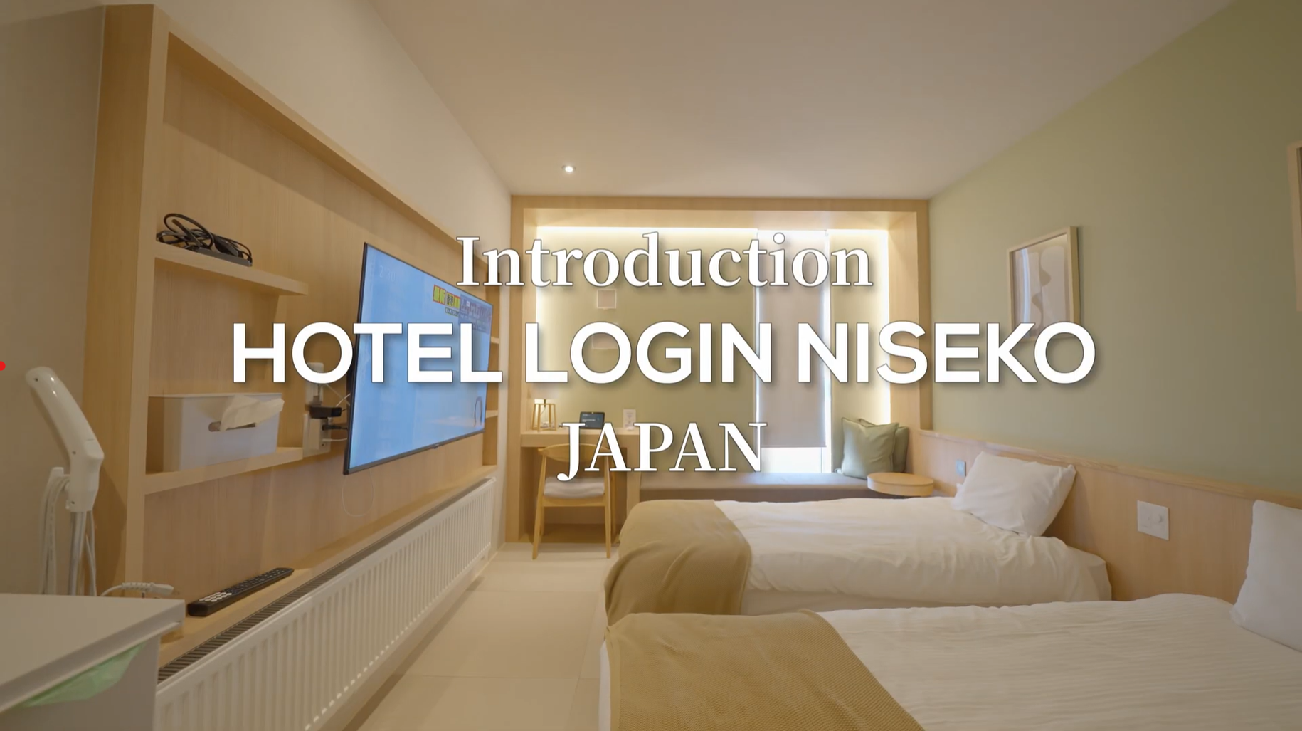 ホテルログインニセコ — 世界最高のパウダースノーの「トナリ」へようこそ