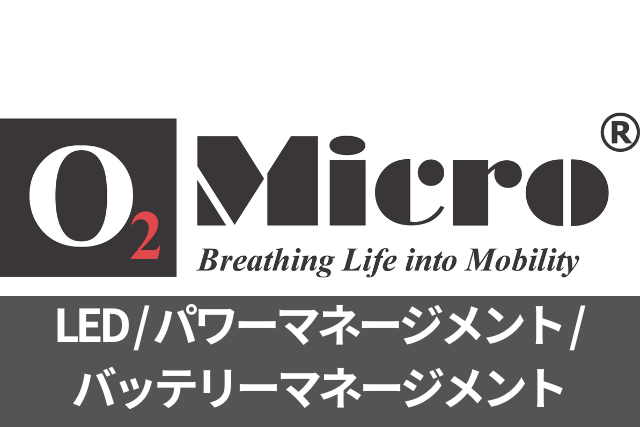 O2Micro International Limited