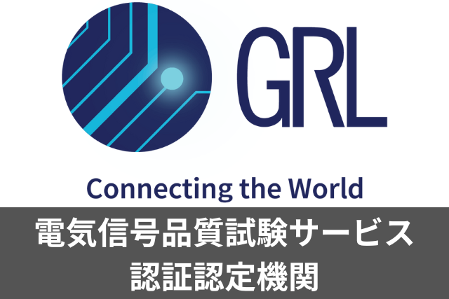 グラナイトリバーラボジャパン株式会社（GRL）