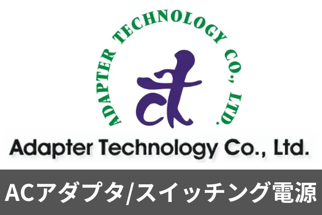 Adapter Technology Co., Ltd.